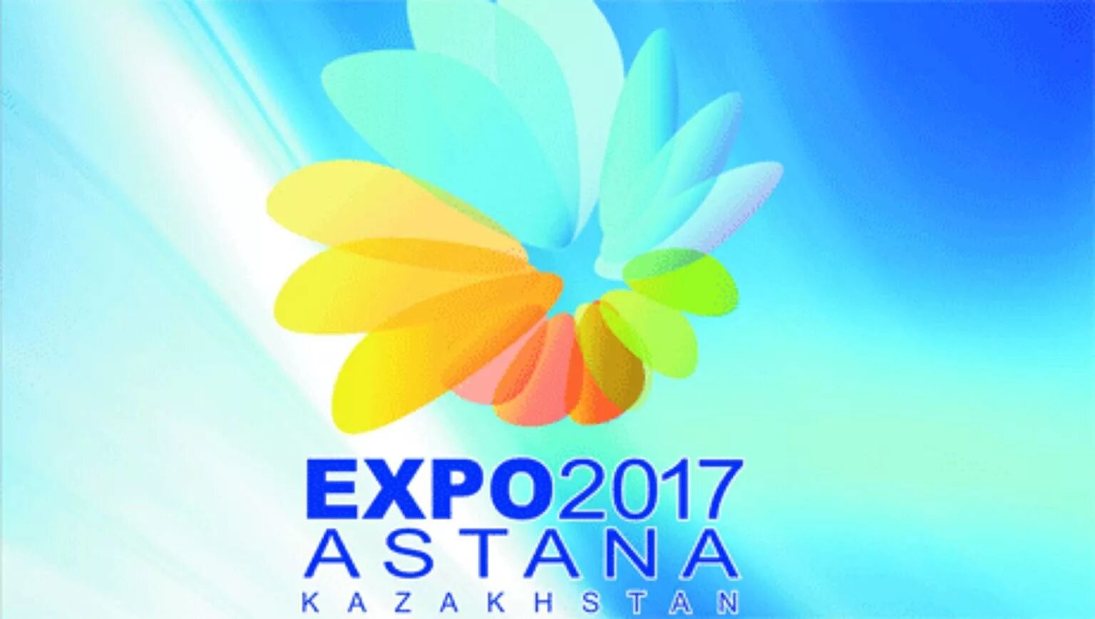 На каком уровне прошла выставка экспо 2017. Экспо 2017. экспо эмблема. expo 2017 логотип. экспо астана 2017 логотип.