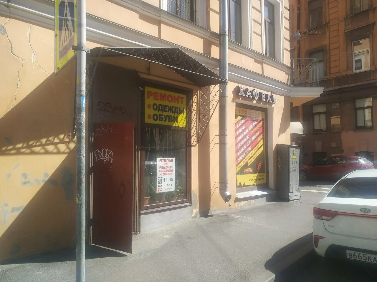 свечной переулок 11 дом. достоевского 20. , 11. достоевского 20-22 санкт-петербург. свечной переулок дом 2 санкт-петербург.