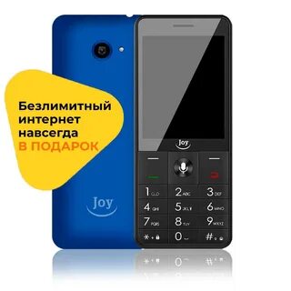 Мобильный телефон екатеринбург