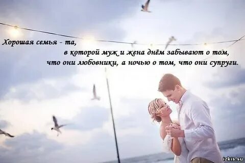 Семья мысли