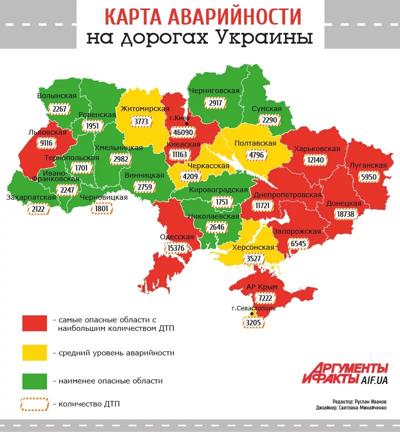 Номера украина какая область. Регионы Украины. Карта регионов Украины. Украинские регионы. Номера Украины по областям.