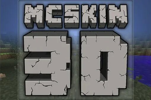 3д программа майнкрафт. Mcskin3d. гамма паки для mcskin3d. гамма пак майнкрафт. изображение для mcskin3d.