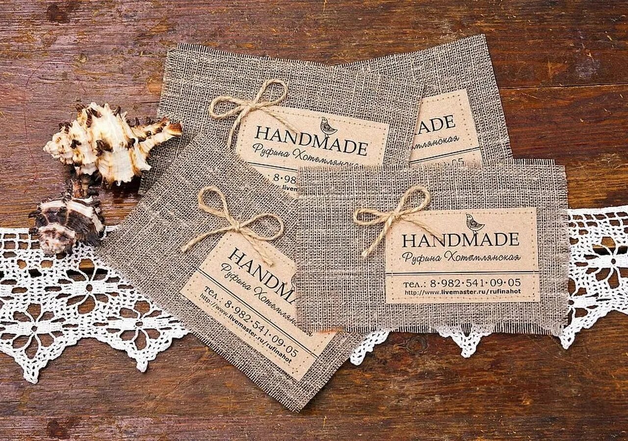 Бирки хенд мейд. Hand made что означает перевод. Кожаная бирка с логотипом. Бирка handmade. Hand made этикетка.