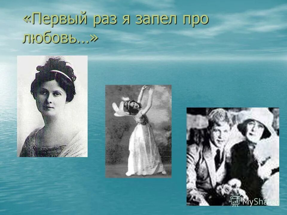 я искал в этой женщине счастья