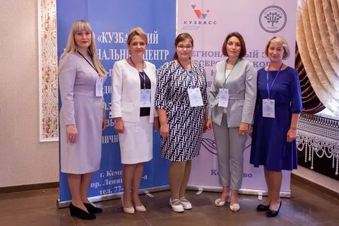 Учитель дефектолог 2023