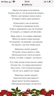 Праздник шутов текст