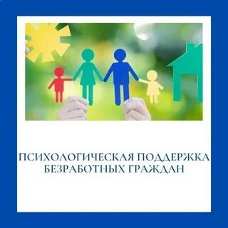 Центр помощи граждан