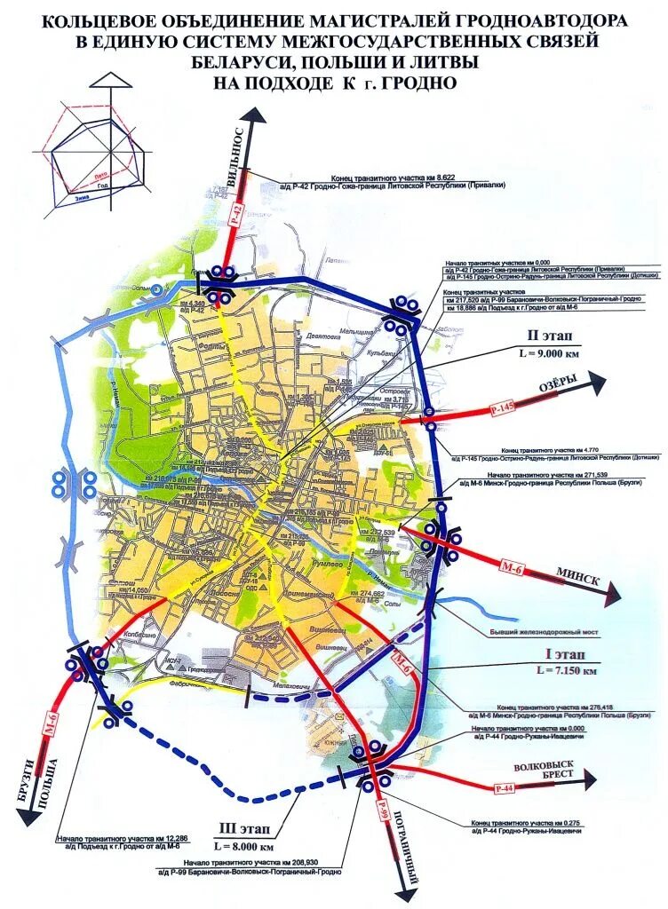 Карта окружной дороги. План объездной дороги Гродно. План новых дорог Гродно. Гродно реконструкция кольцевой дороги. Новая Объездная дорога в г. Гродно.