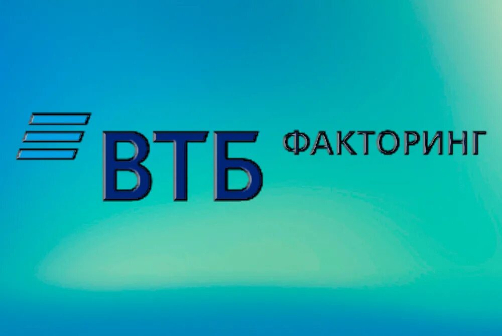 Факторинг в россии. ВТБ факторинг. ВТБ логотип. ВТБ факторинг лого. ООО ВТБ факторинг.