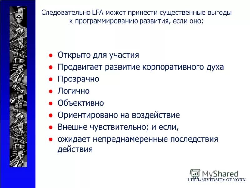 Существенной выгодой. Ограниченная ответственность корпораций уменьшает. Реальные затраты это. Функции некоммерческого сектора. Отличительные преимущества.