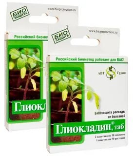 Глиокладин отзывы