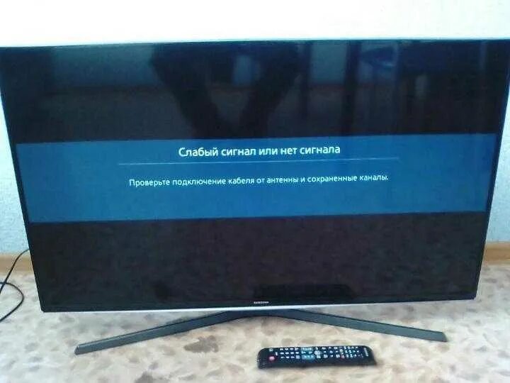 Нет сигнала на телевизоре. Нет сигнала на телевизоре Samsung. Слабый или нет сигнала на телевизоре. Слабый сигнал или нет сигнала. Нет сигнала проверьте подключение