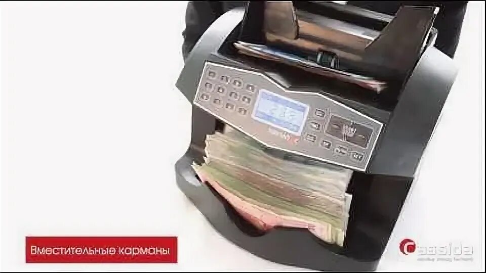 Cassida advantec 75 value. Cassida advantec 75. cassida advantec 75 застряла бумага. аппарат для проверки денег. машинка для пересчета денег.