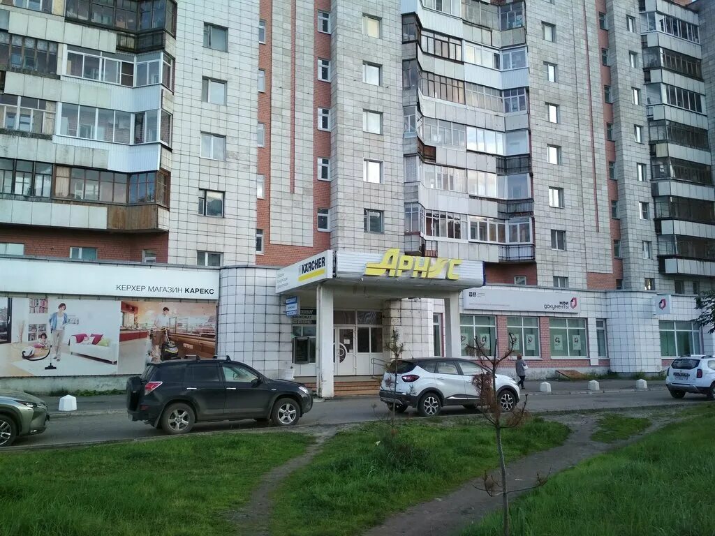 работа мфц архангельск воскресенская. воскресенская 12 архангельск мфц. мфц в воскресенске московской области. работа мфц архангельск воскресенская. мфц карачев бухгалтер.