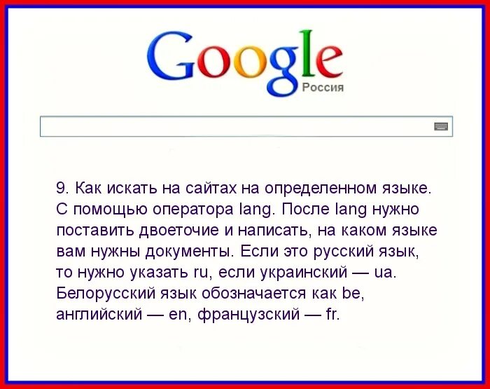 Что с гуглом сегодня. Гугл вам в помощь. Как искать картинку на определённом сайте. Как искать на определенном сайте. Как обозначает Google.