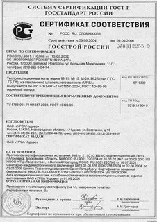 K flex сертификат