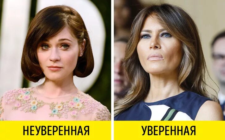 Неуверенная женщина. Уверенная и неуверенная женщина. Неуверенная в себе женщина. Неуверенная женщина фото.