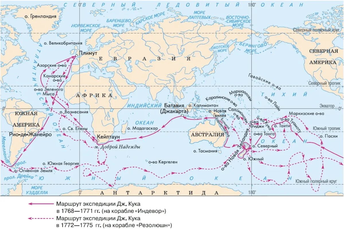 Маршрут какого путешественника показан на карте 7. Путешествие Джеймса Кука 1768 на карте. Маршрут экспедиции Джеймса Кука на карте. Маршрут Джеймса Кука на карте 1768-1771.
