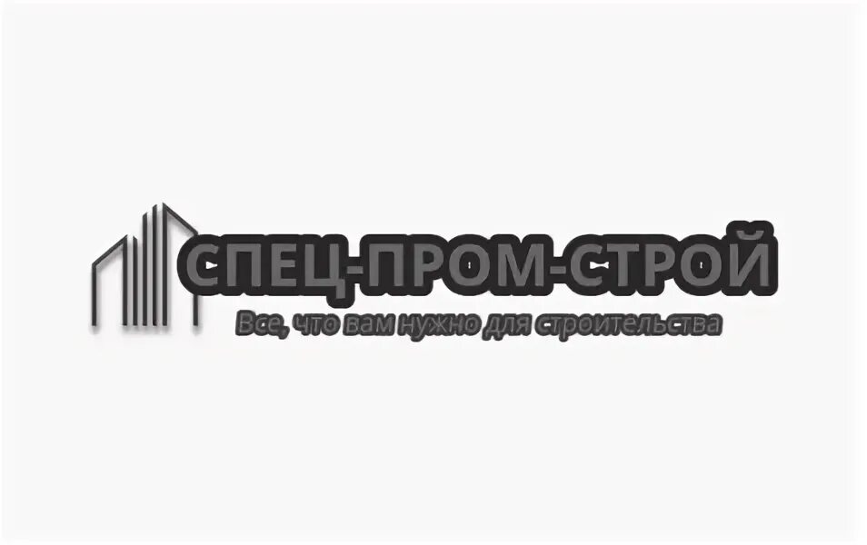 Промстрой новокузнецк. Промстрой новокузнецк