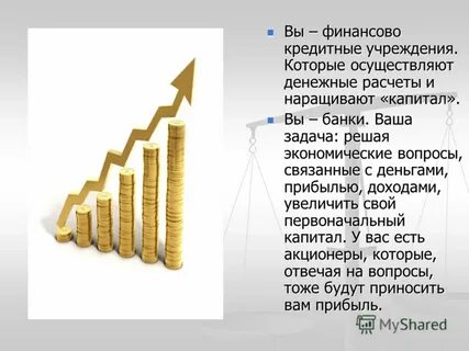 Вопросы связанные с деньгами