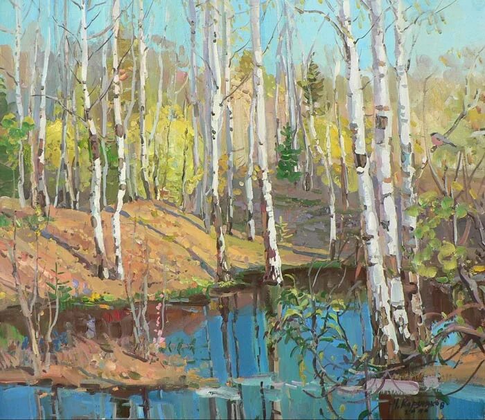 Юный апрель. Юный апрель