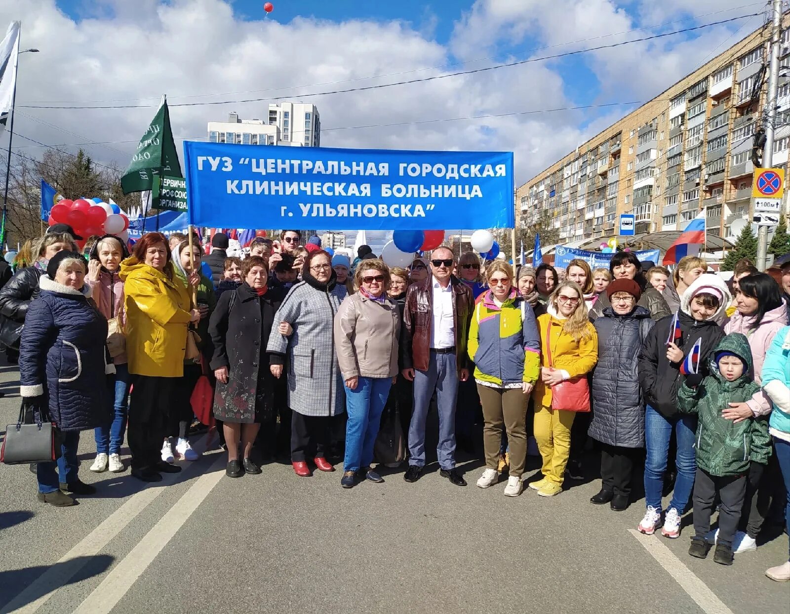 Врачи цгб ульяновск. ЦГКБ Ульяновск. Сотрудники ЦГКБ Ульяновск. ЦГКБ Ульяновск новости. ЦГБ Ульяновск фото.