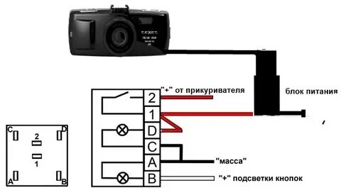 Распиновка кнопки туманок 2114
