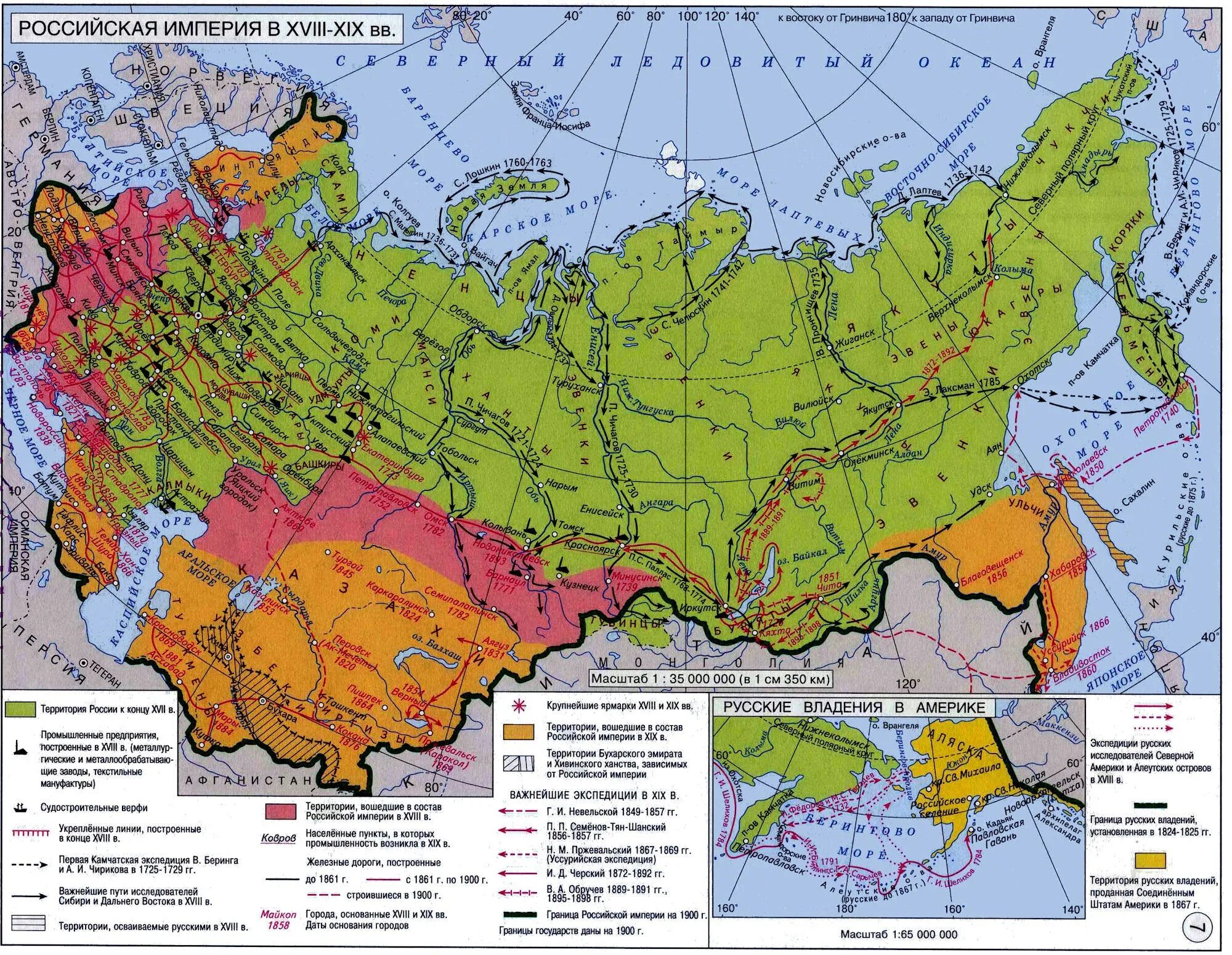 Окружающей 4 класс начало российской империи. Территория Российской империи в 19 веке карта. Карта Российской империи 1870. Карта Российской империи 1912 года с губерниями. Российская Империя в конце 18 века карта.