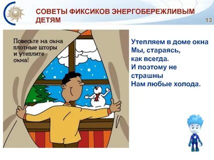Страдает манией бережливости