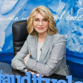 Аудит вела