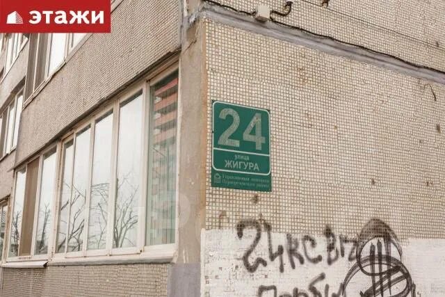 Фото: Столица, алкогольные напитки, ул. Жигура, 30, Владивосток - Яндекс Карты