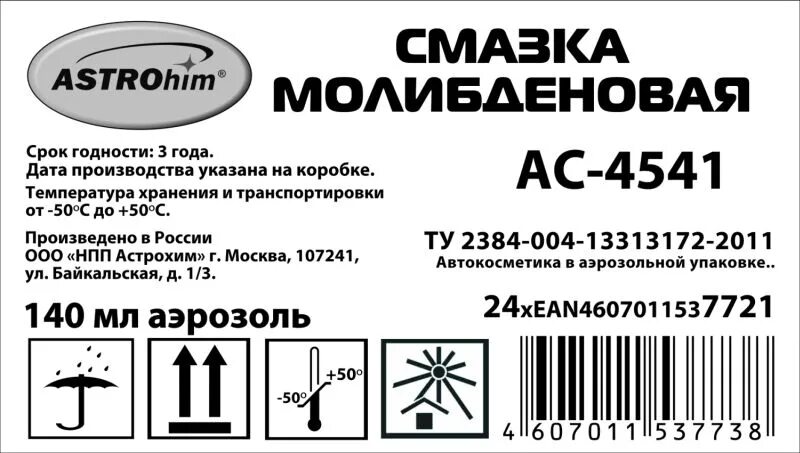 Адрес на этикетке. Этикетка на коробку. Этикетка на коробке с товаром. Этикетка на коробку с товаром. Этикетка маркировка товара.