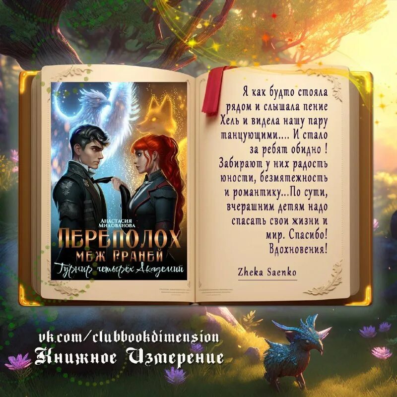 тыквенный переполох wot. 4. хэллоуинский переполох. снежок обеденный переполох 2. лесной переполох игра.