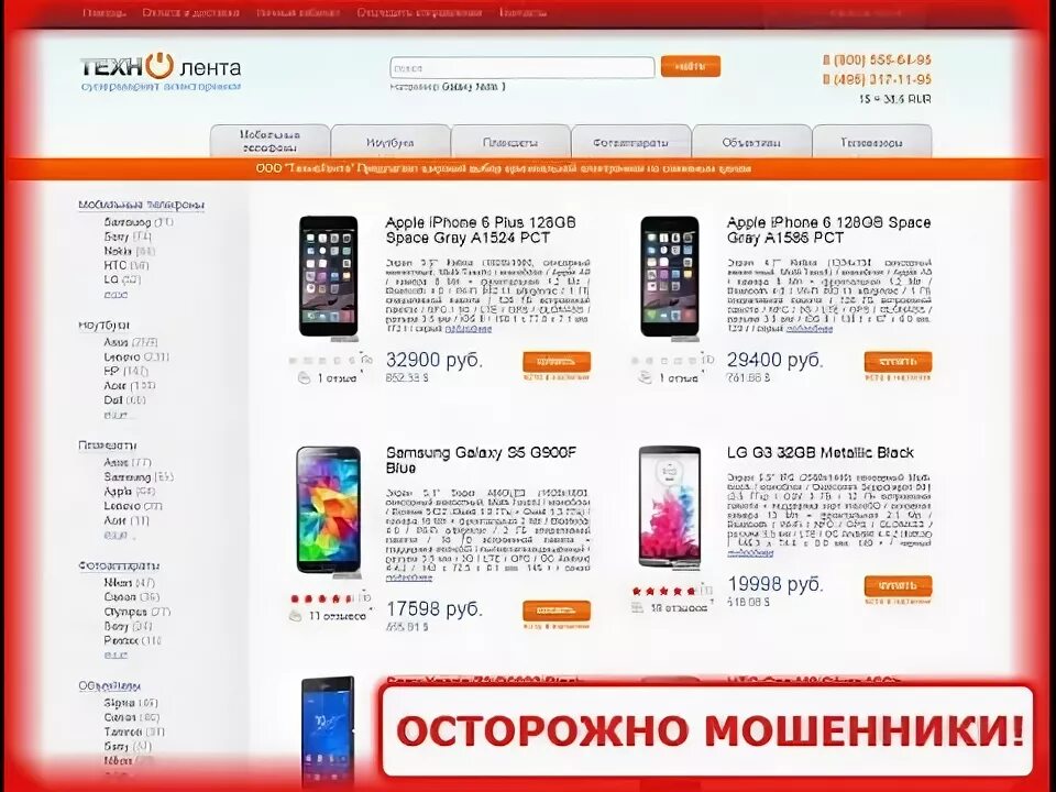Орг интернет магазин. Орг интернет магазин. Org. Beezone d32. Орг интернет магазин.