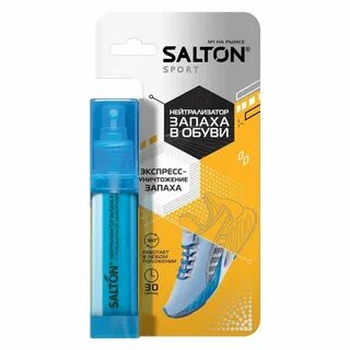 Salton нейтрализатор запаха