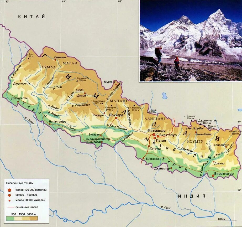 Показать на карте гималаи. Эверест Непал Тибет карта. Гора Джомолунгма на физической карте. Непал гора Эверест на карте. Гималаи гора Эверест на карте.