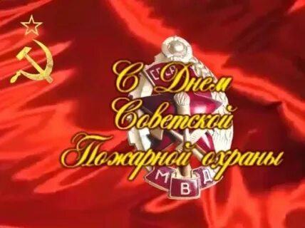17 апр
