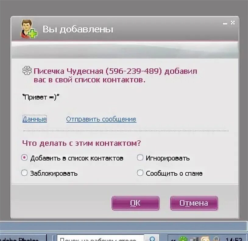 Мамба добавил в избранное. Мамба добавил в избранное