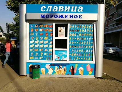 Мороженое краснодар