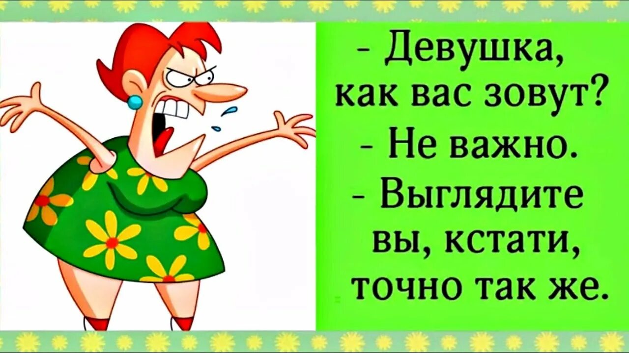 Песни с юмором от женщины