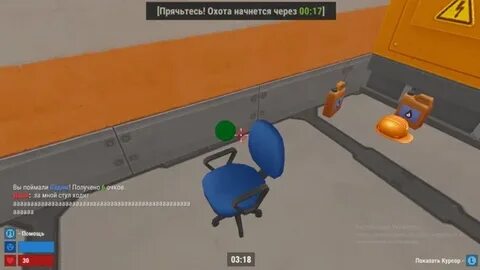 Место где можно укрыться 7