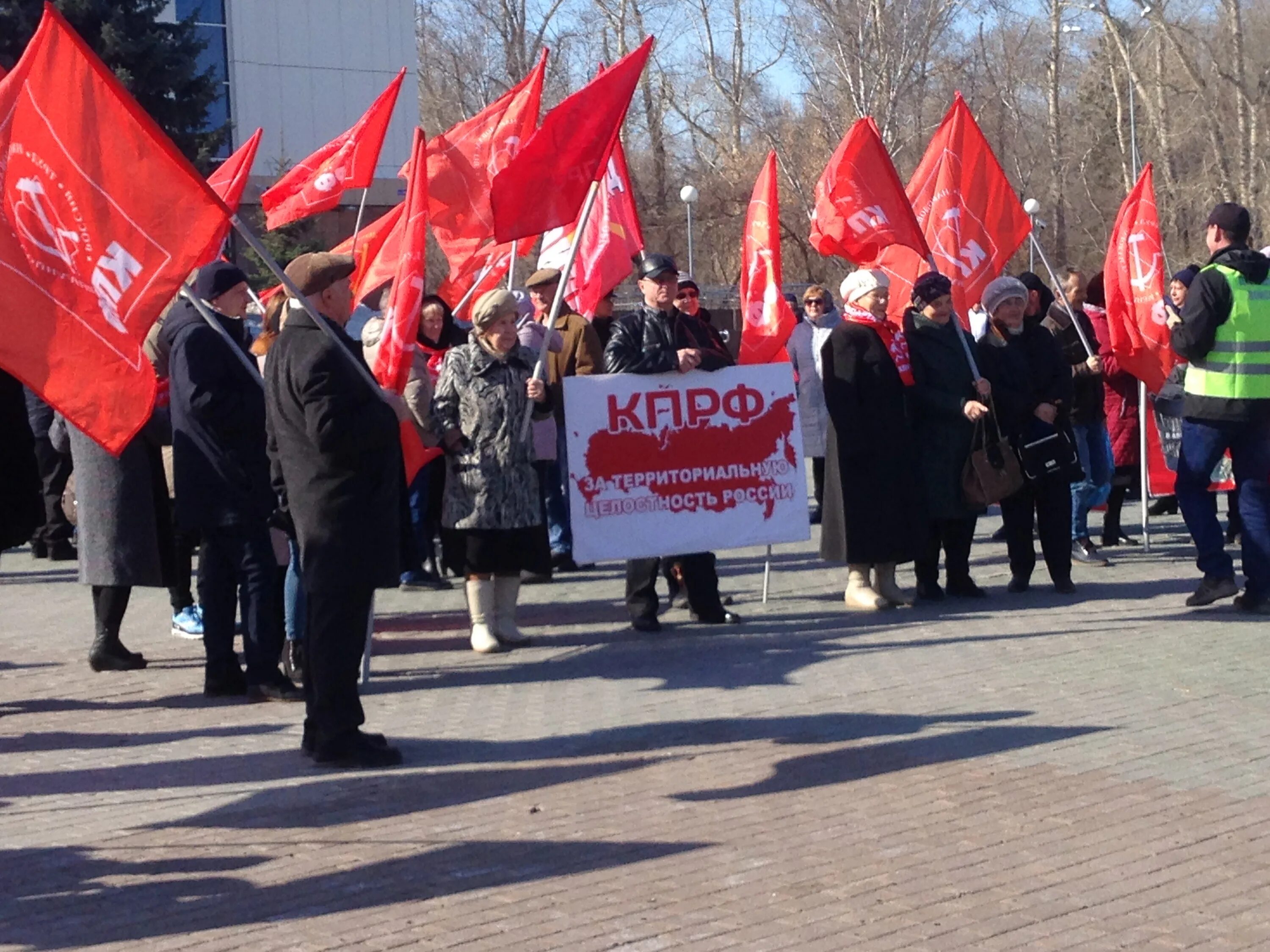 Митинги после выборов. КПРФ. Митинг КПРФ. Протест КПРФ. КПРФ Тюмень.