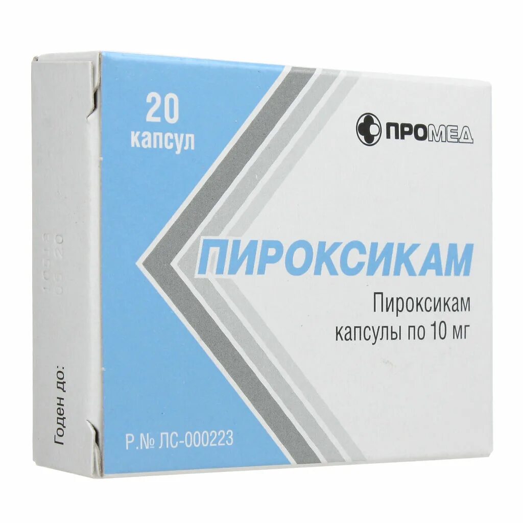 Пироксикам капсулы 20 мг. Пироксикам капс. 10мг №20. Пироксикам капс 10мг 20. Пироксикам капсулы 20 миллиграмм.