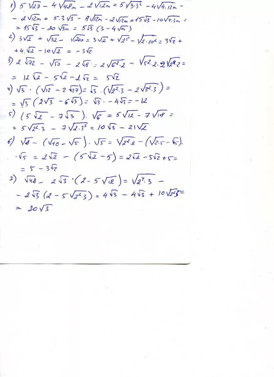 Корень из 48. (1-5 Корня из 3)^2+4 корня из 48 - 3 корня из 12. 4 Корень из 48.