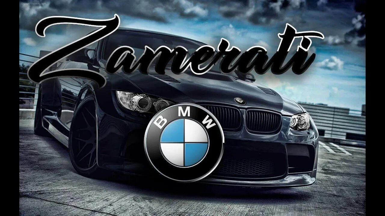 Бмв песня называется. Альбом БМВ. BMW песня. Песни про БМВ. Только БМВ.