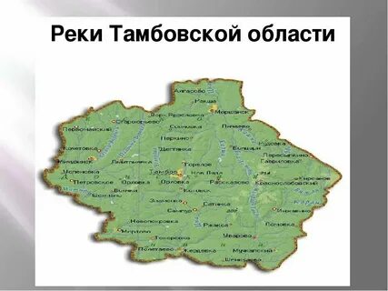 Тамбов координаты