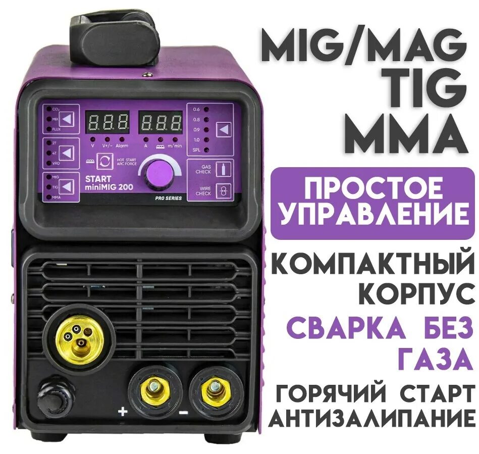 Wega 200 minimig start. Start Pro Wega 200 Minimig. Сварочный полуавтомат start Pro Wega 200 Minimig 2w202. Wega Minimig 200 start Pro Tig. Start сварочный инвертор Wega 251 modelstick Pro.