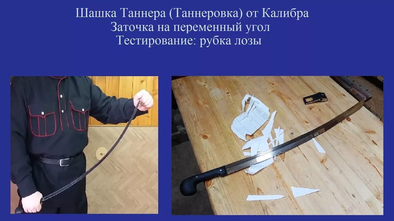 Как зажигать шашку