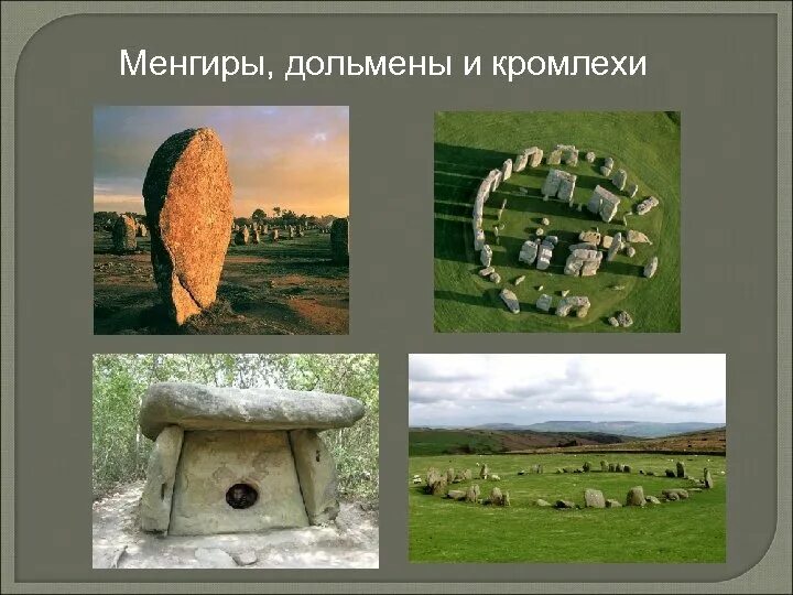 Мемориальное сооружение кроссворд в виде каменного столба