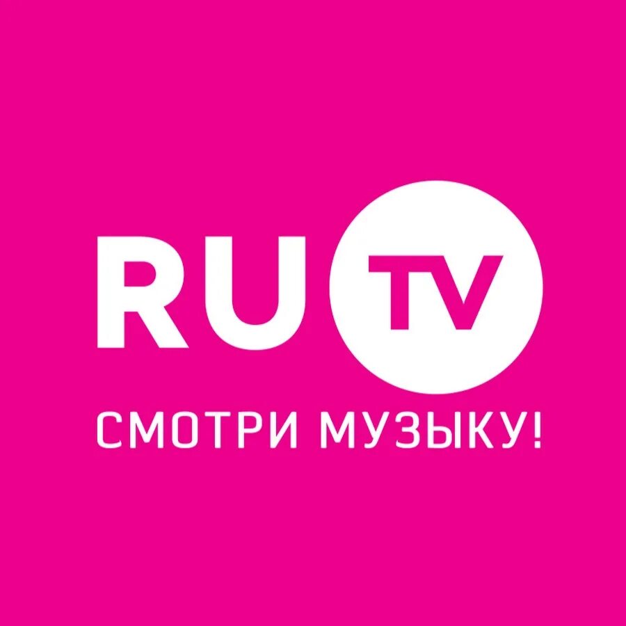 Https ru tv. Ру ТВ. Телеканал ru TV логотип. Ru.TV. Телеканал ру ТВ.